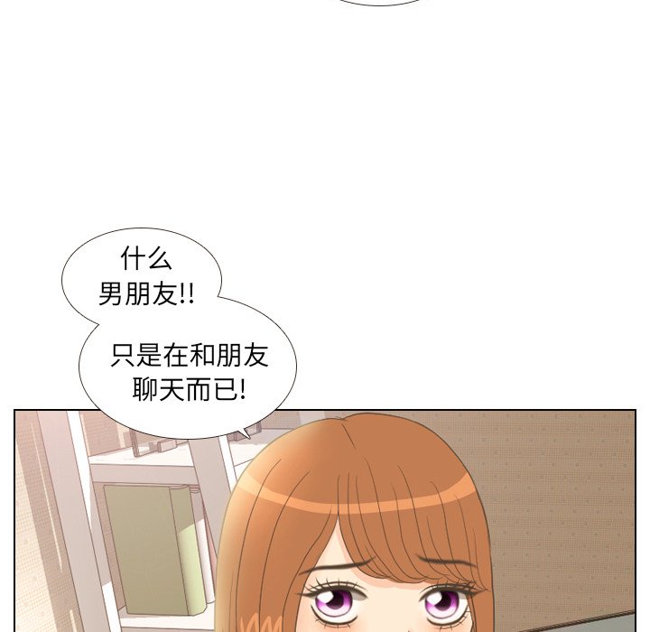 第12話 - 第22张