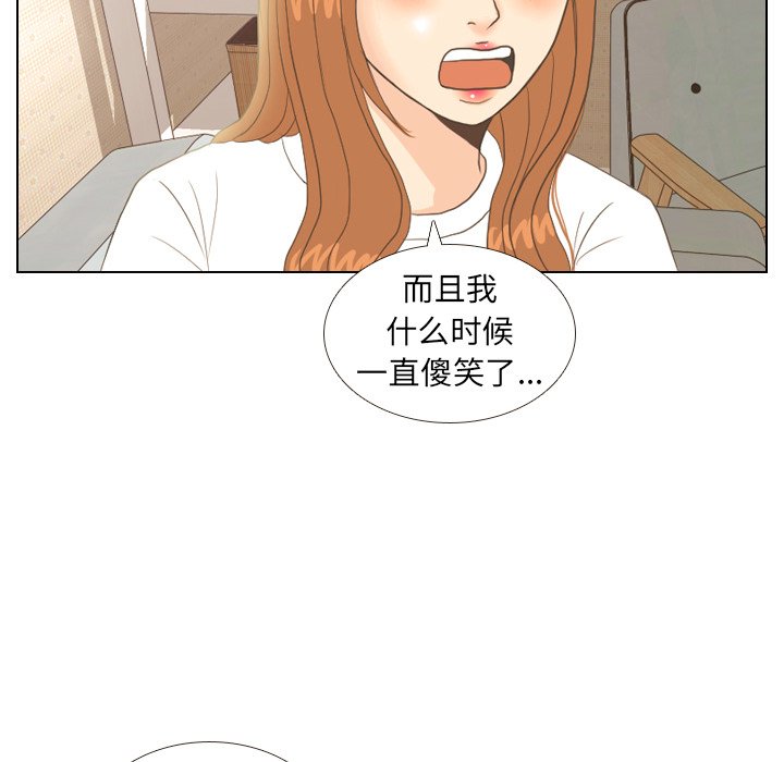 第12話 - 第23张