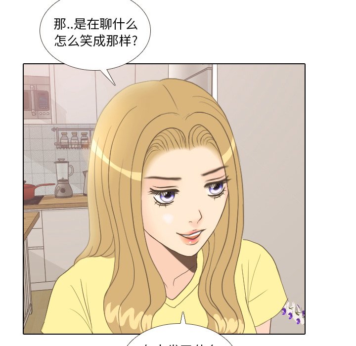 第12話 - 第24张