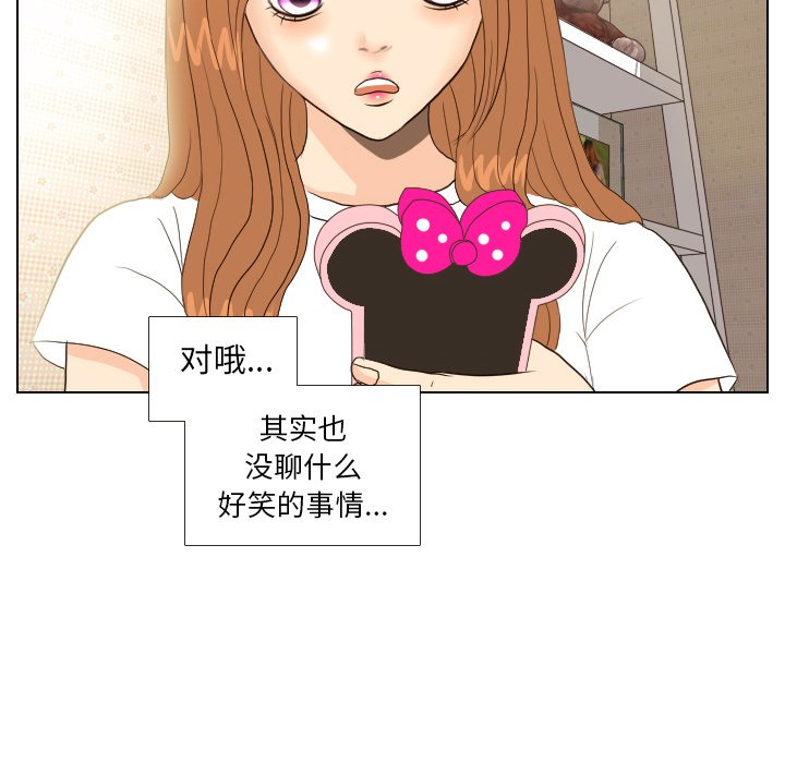 第12話 - 第26张