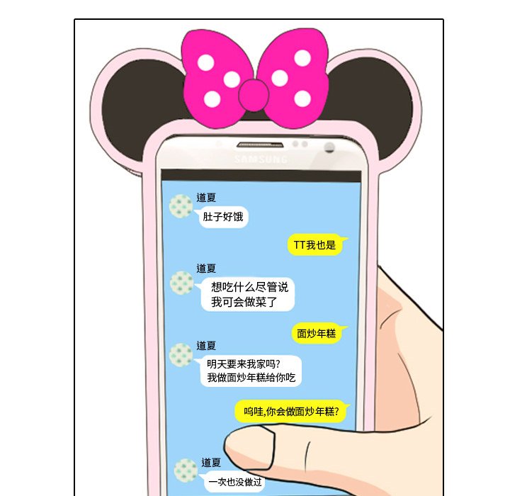 第12話 - 第27张