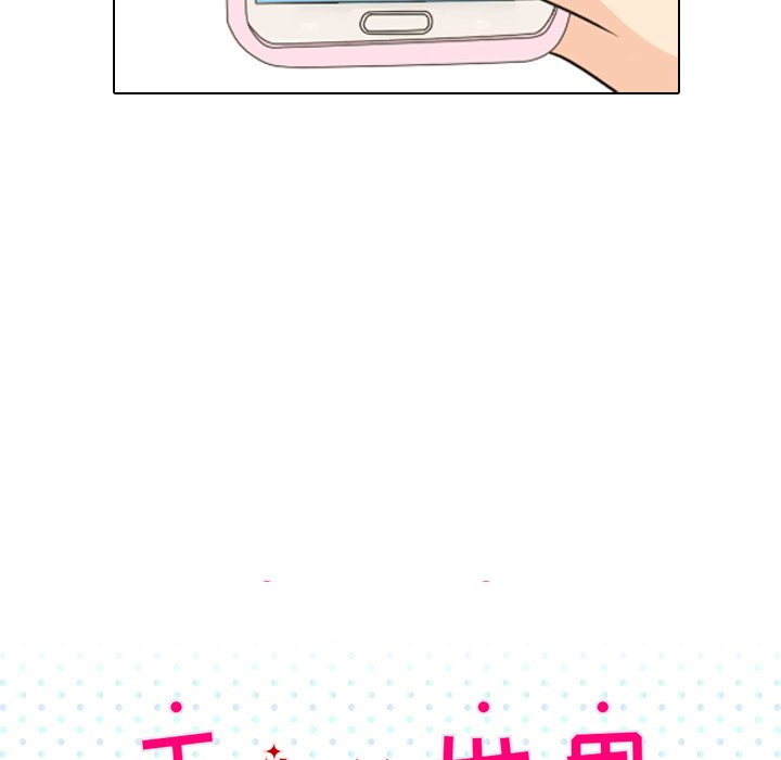 第12話 - 第28张