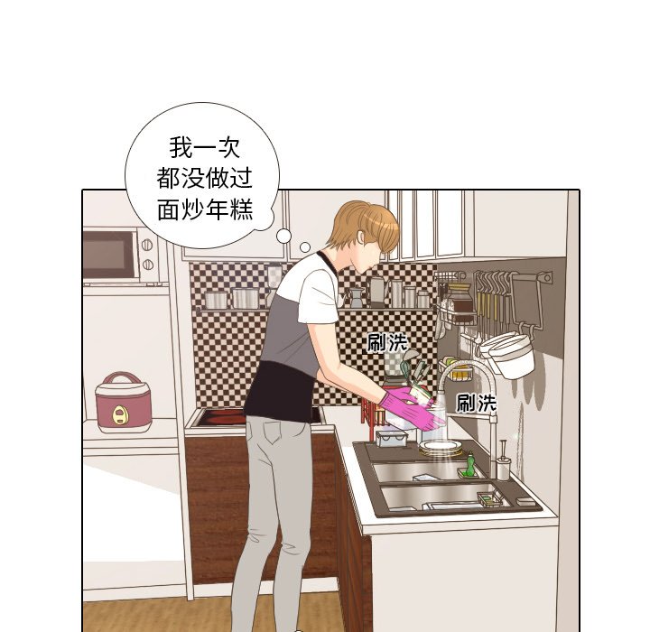 第12話 - 第31张