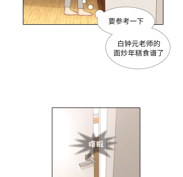 第12話 - 第32张