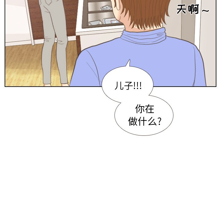 第12話 - 第34张