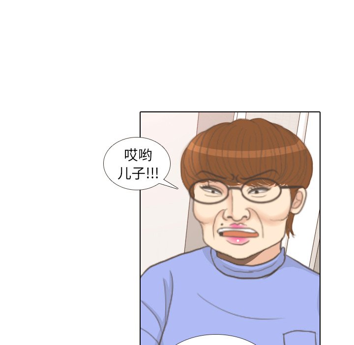 第12話 - 第36张