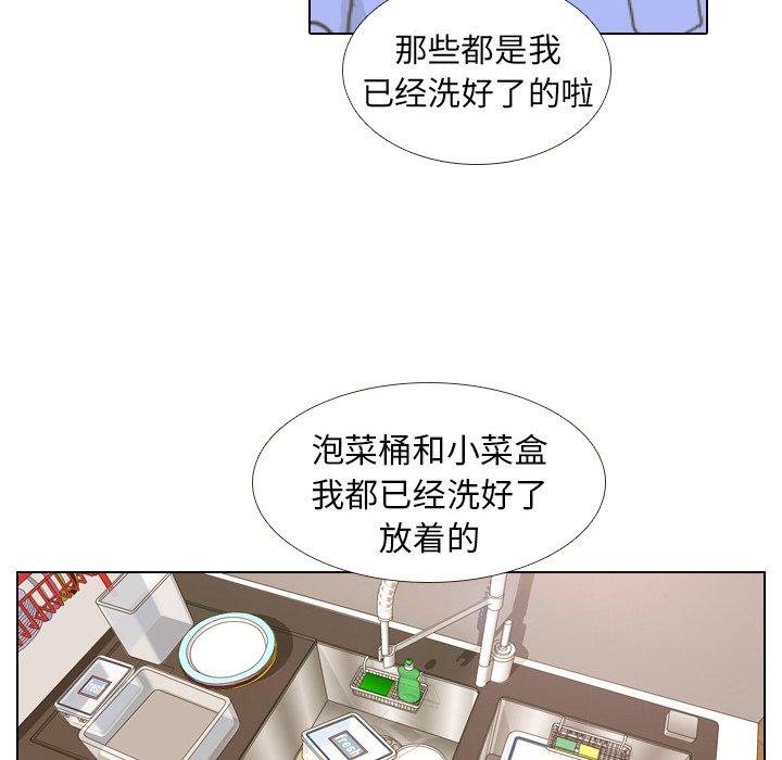 第12話 - 第37张