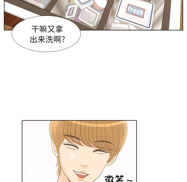 第12話 - 第38张