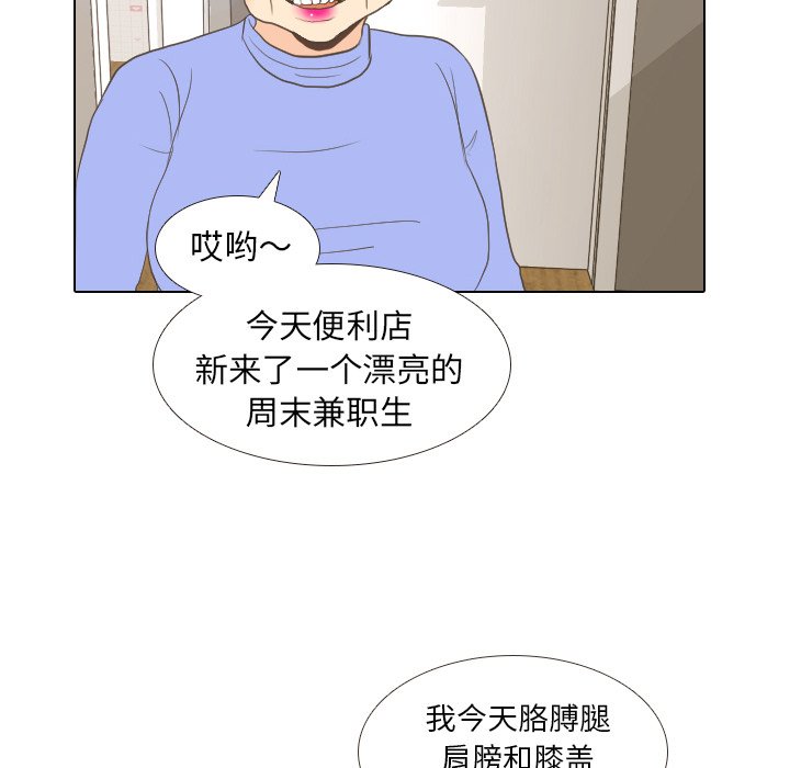 第12話 - 第40张