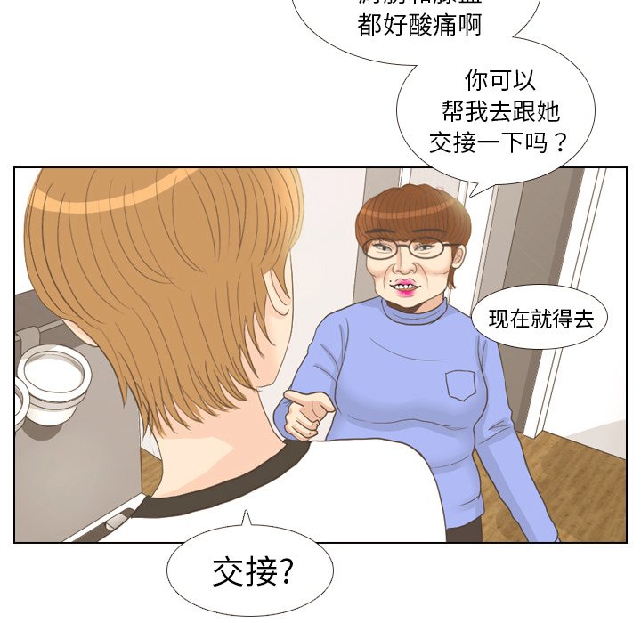 第12話 - 第41张