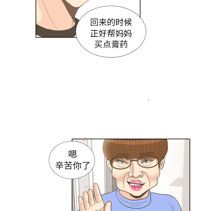 第12話 - 第43张