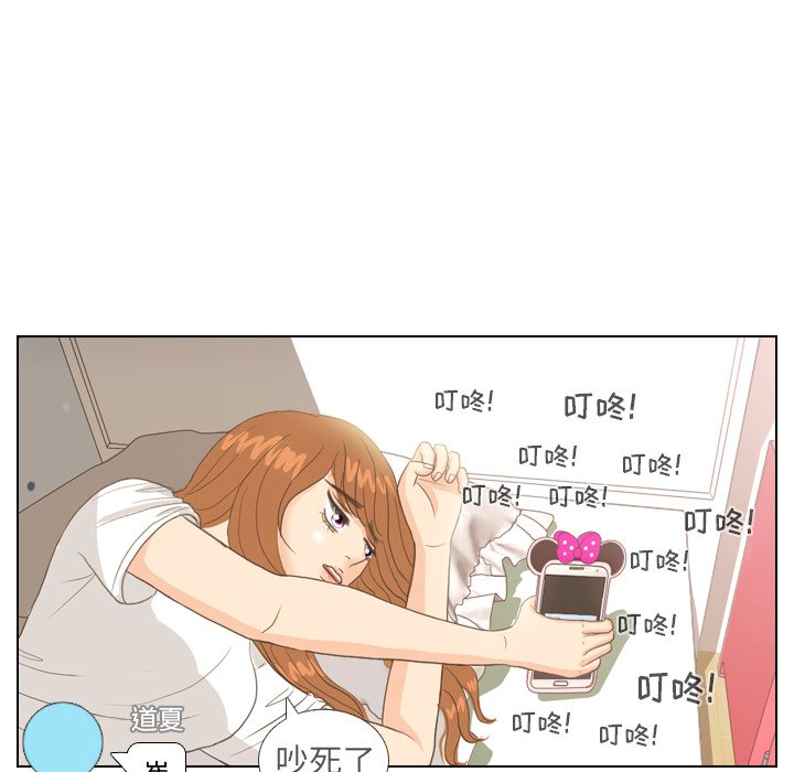 第12話 - 第5张
