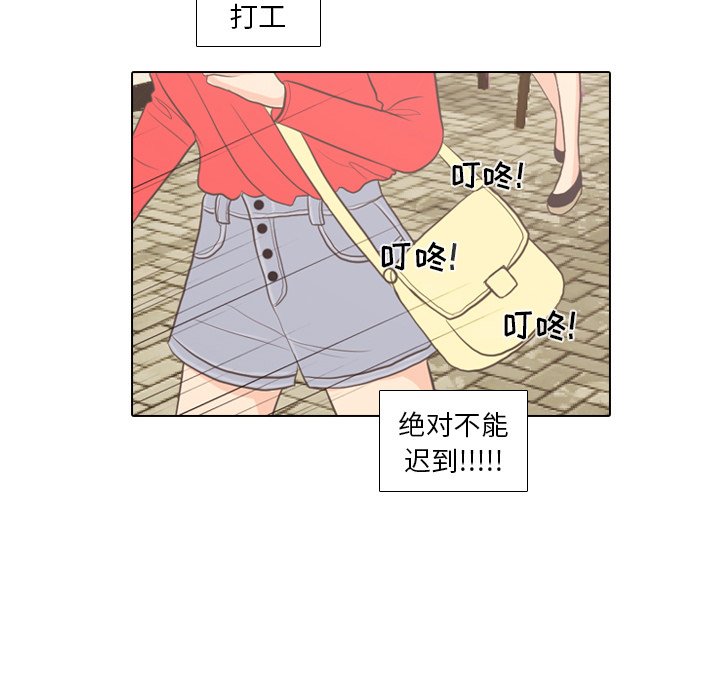 第13話 - 第10张