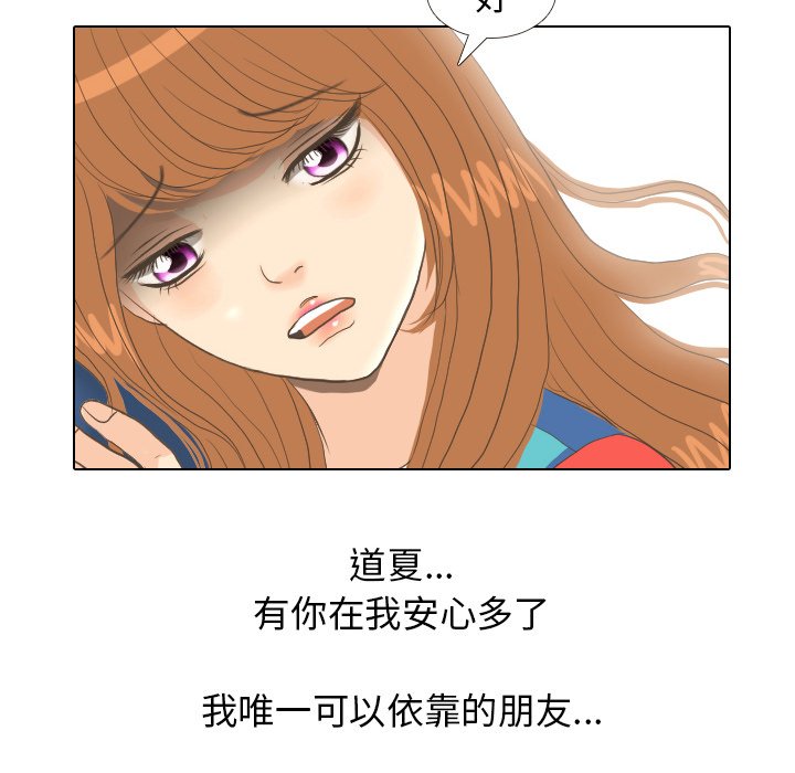 第13話 - 第100张