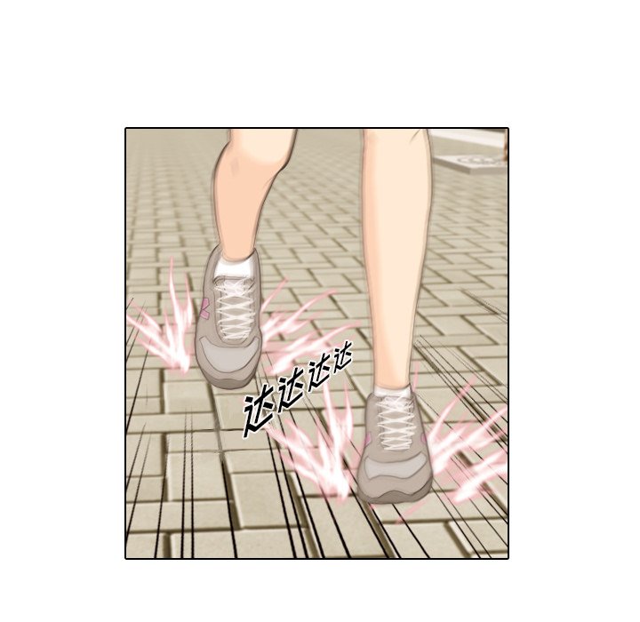 第13話 - 第11张