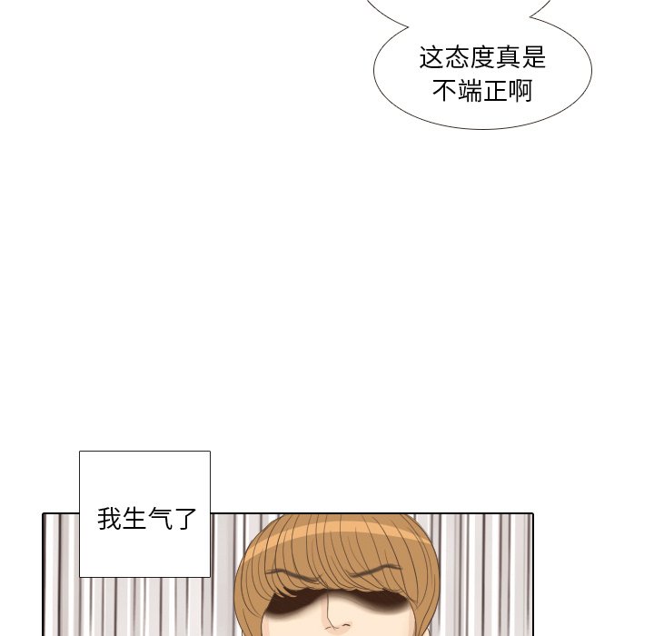 第13話 - 第14张