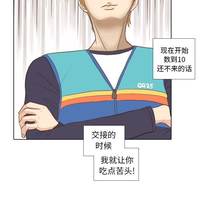第13話 - 第15张
