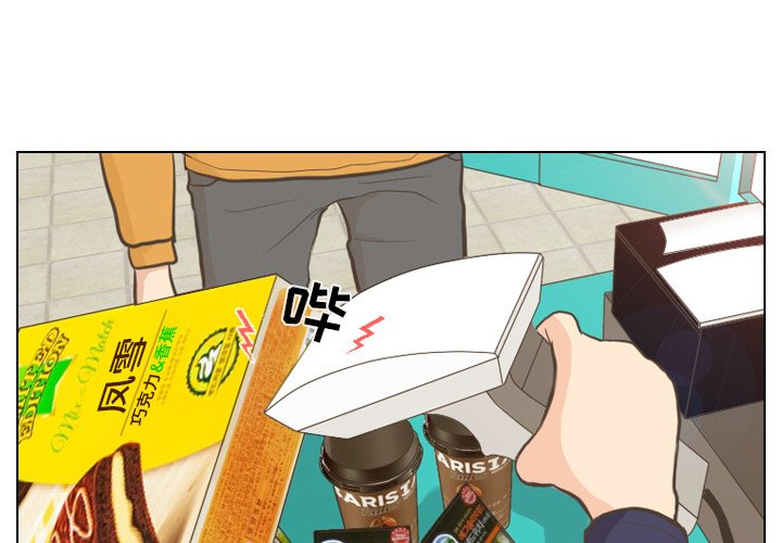 第13話 - 第2张