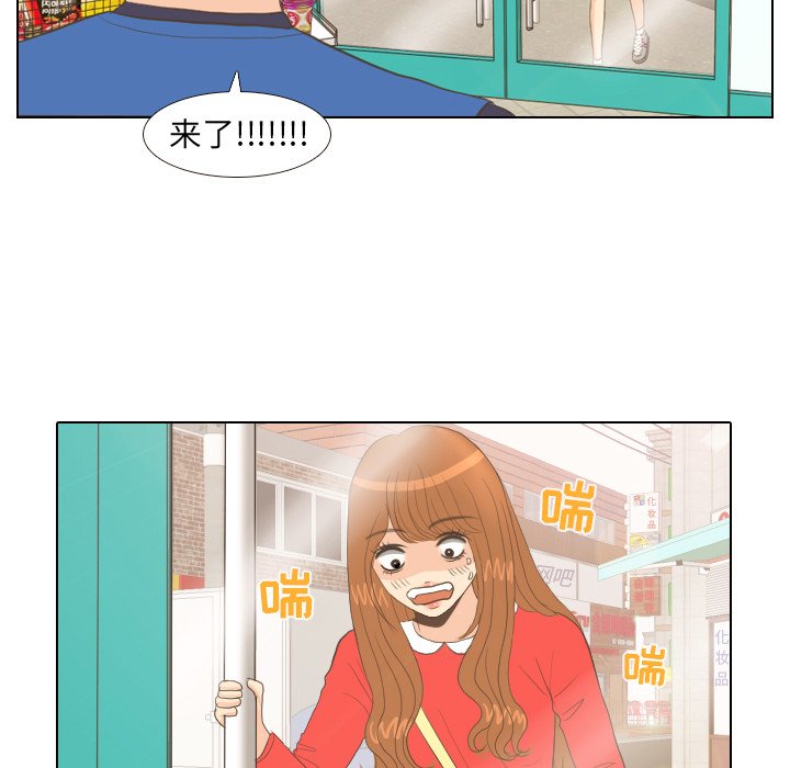 第13話 - 第20张