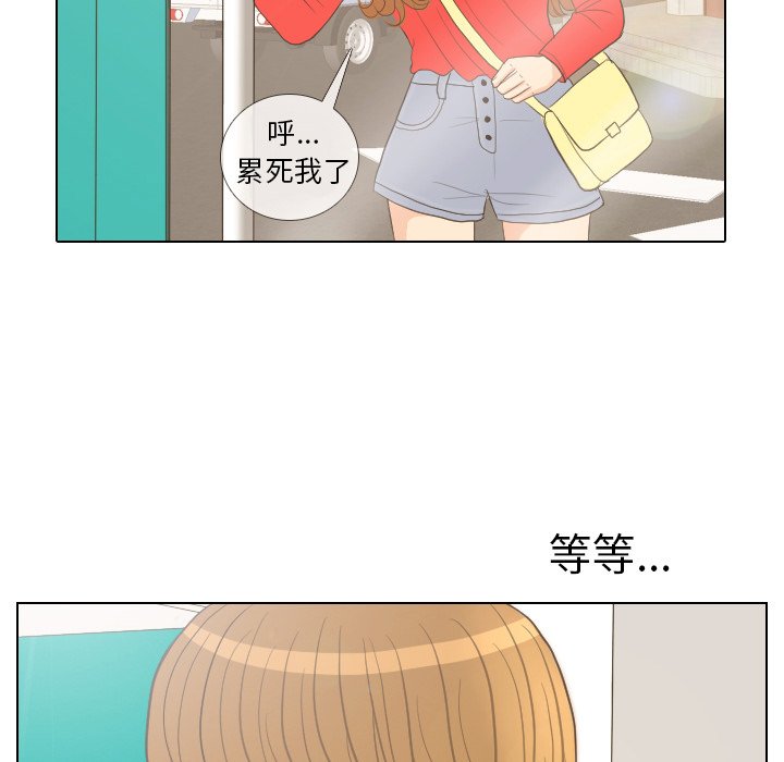 第13話 - 第21张