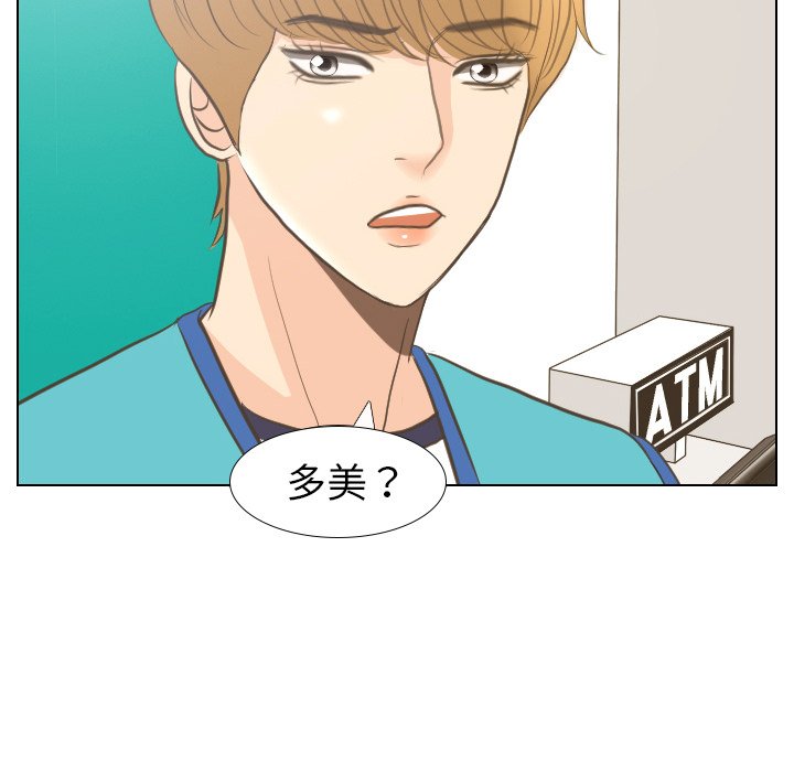 第13話 - 第22张