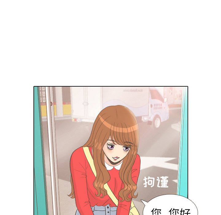 第13話 - 第24张