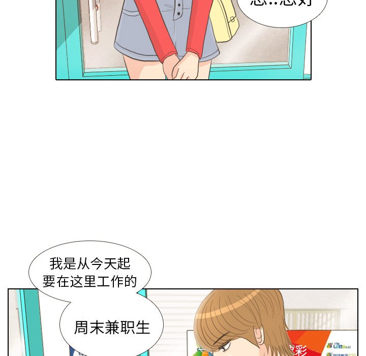 第13話 - 第25张