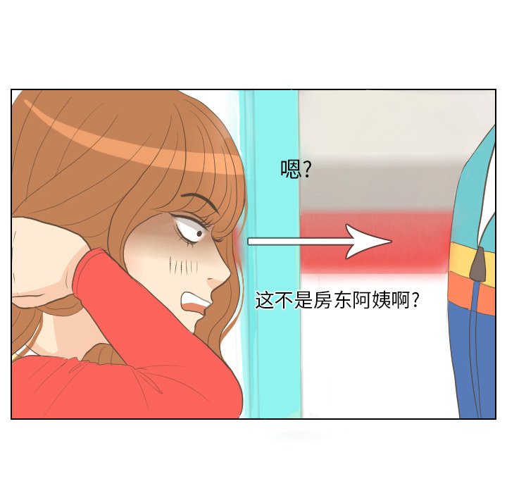第13話 - 第27张