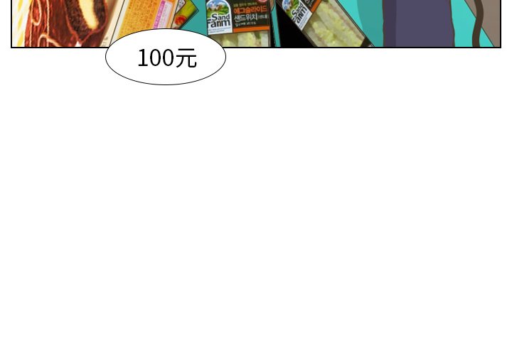 第13話 - 第3张