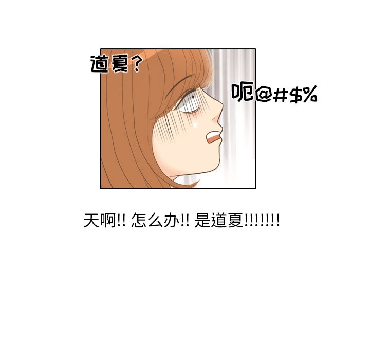 第13話 - 第30张