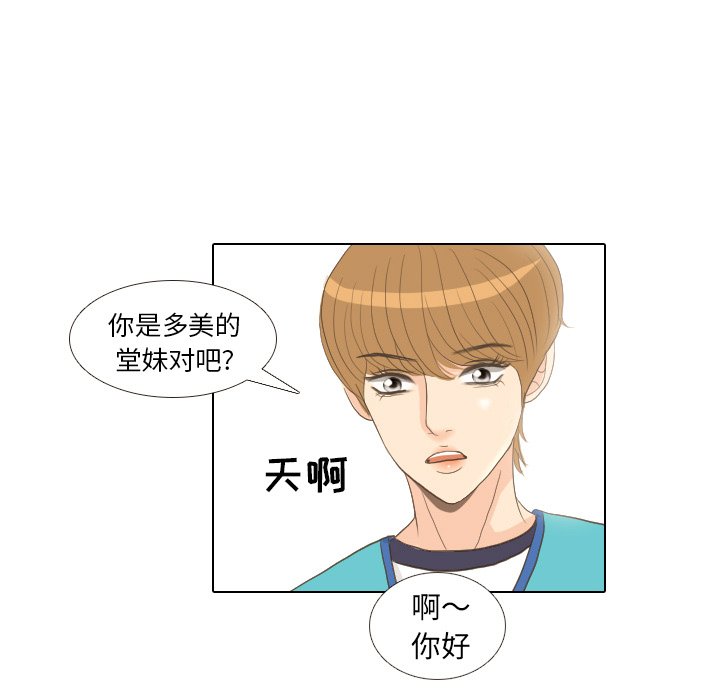 第13話 - 第33张