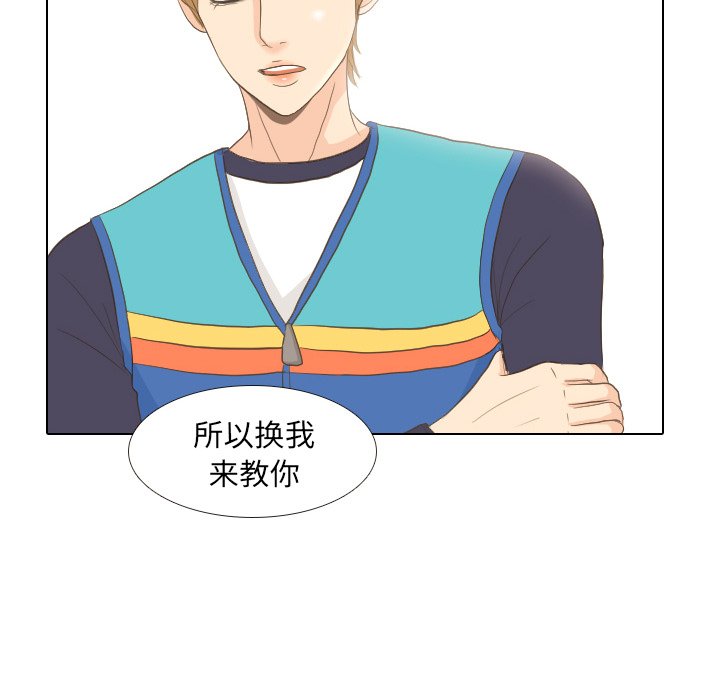 第13話 - 第38张