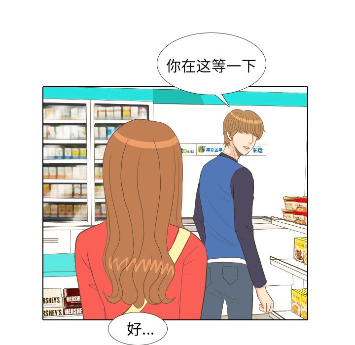 第13話 - 第39张
