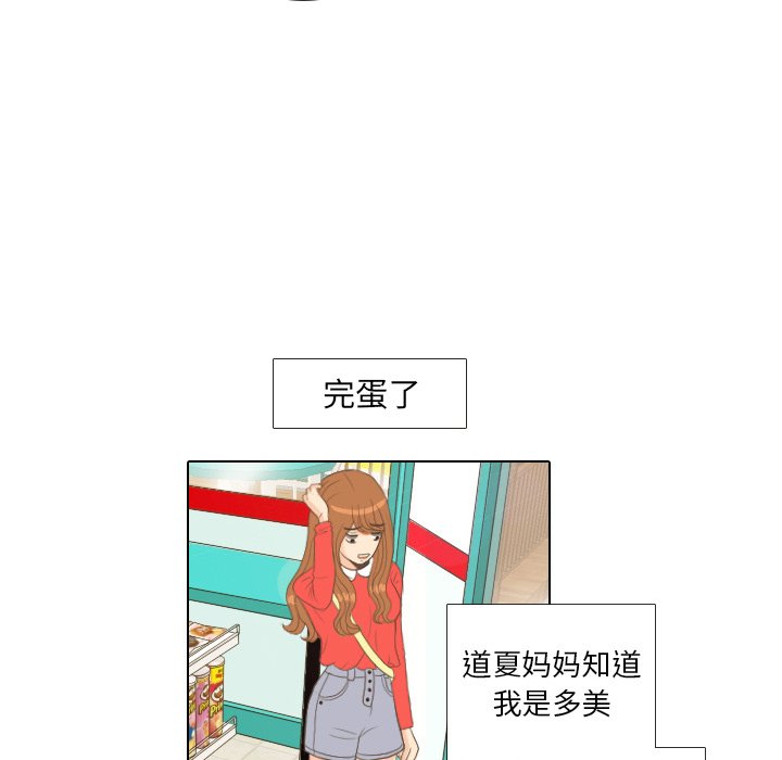 第13話 - 第40张