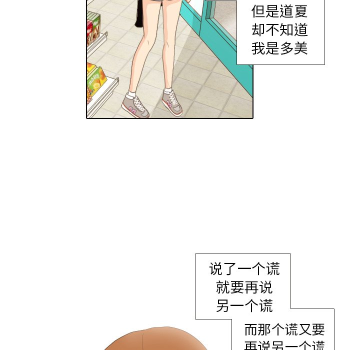 第13話 - 第41张