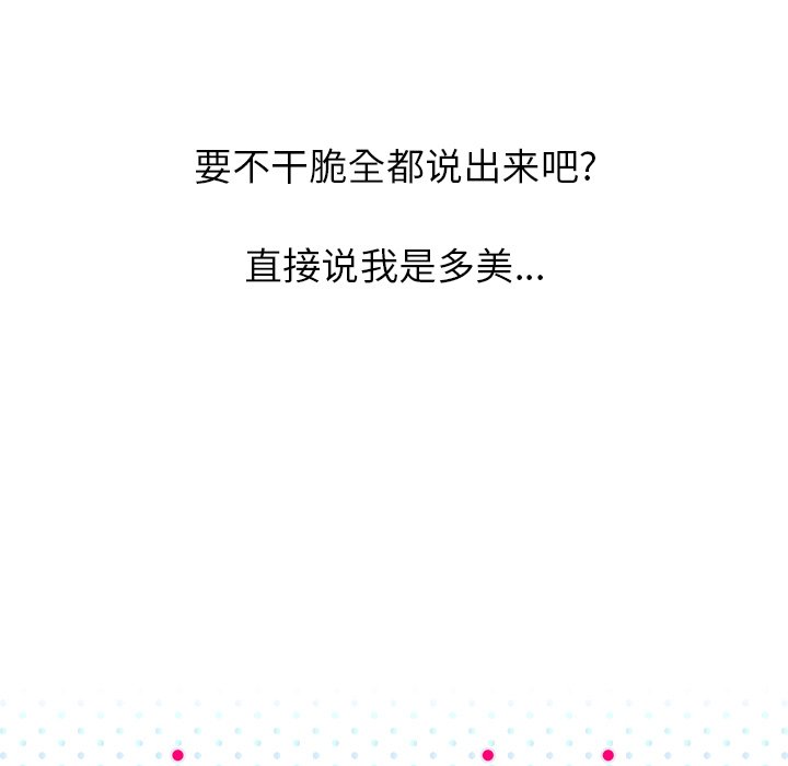 第13話 - 第43张