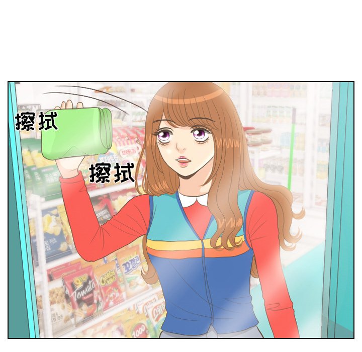 第13話 - 第45张