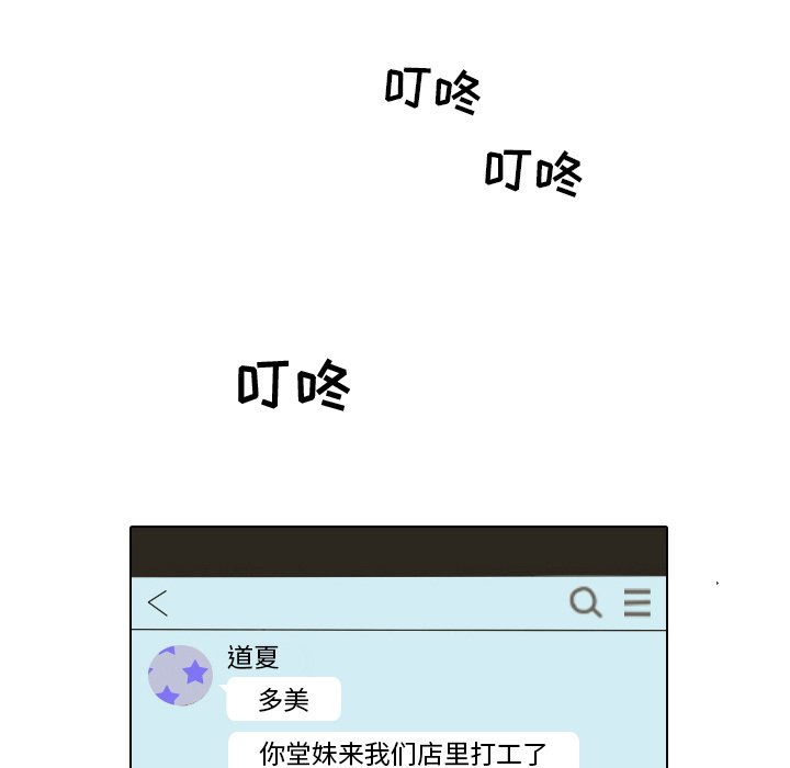 第13話 - 第46张