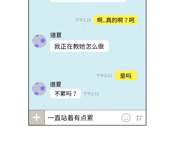 第13話 - 第47张