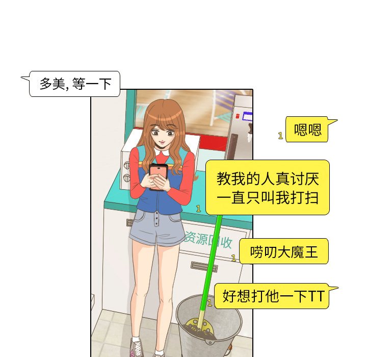 第13話 - 第48张