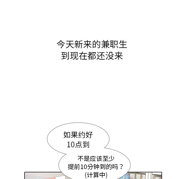 第13話 - 第5张