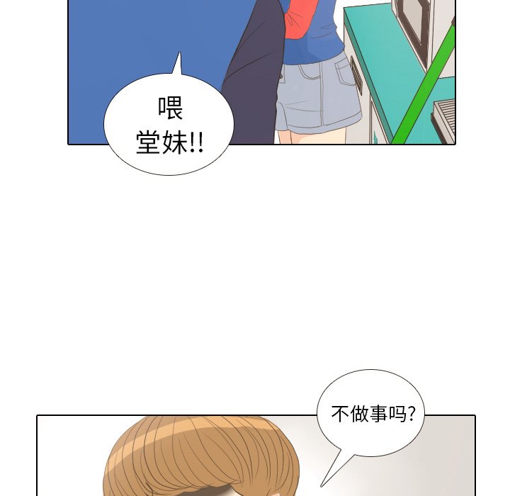 第13話 - 第50张