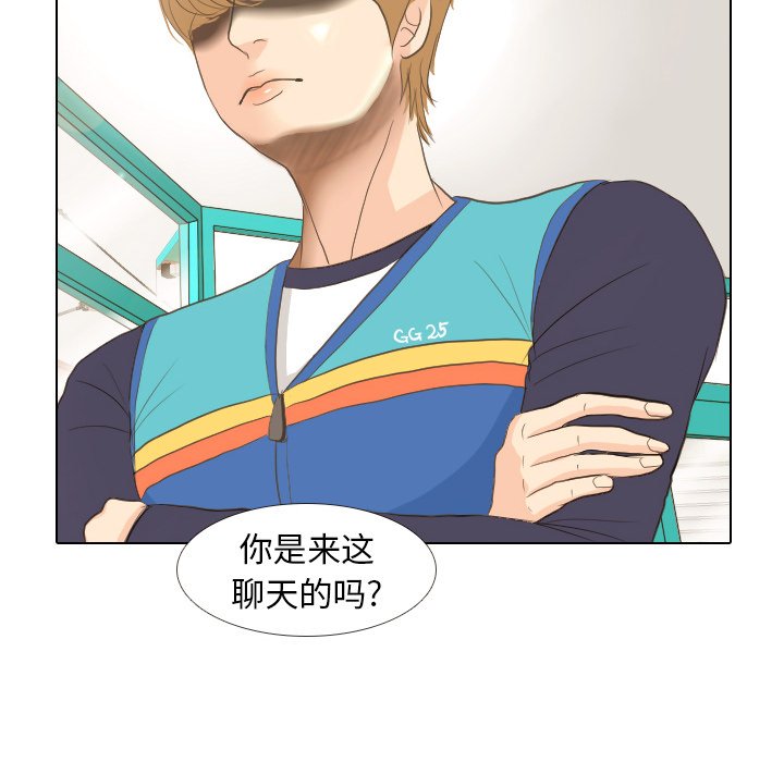 第13話 - 第51张