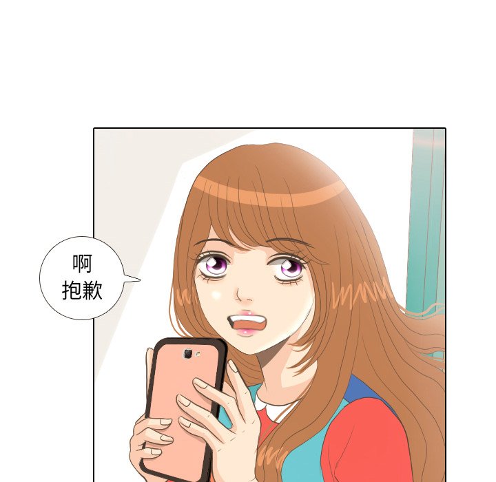 第13話 - 第52张