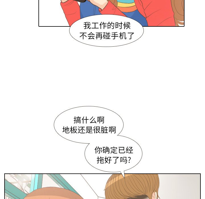 第13話 - 第53张