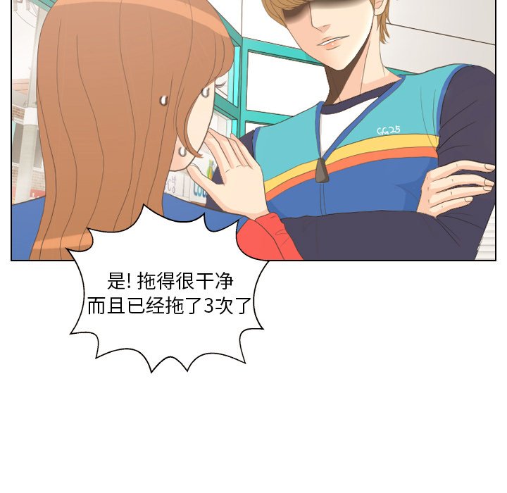第13話 - 第54张