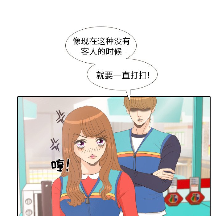 第13話 - 第55张