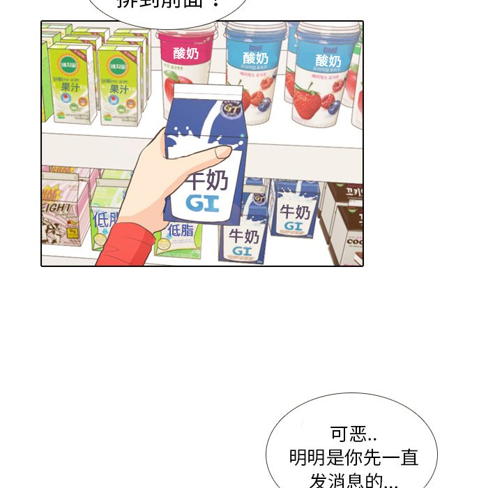 第13話 - 第57张