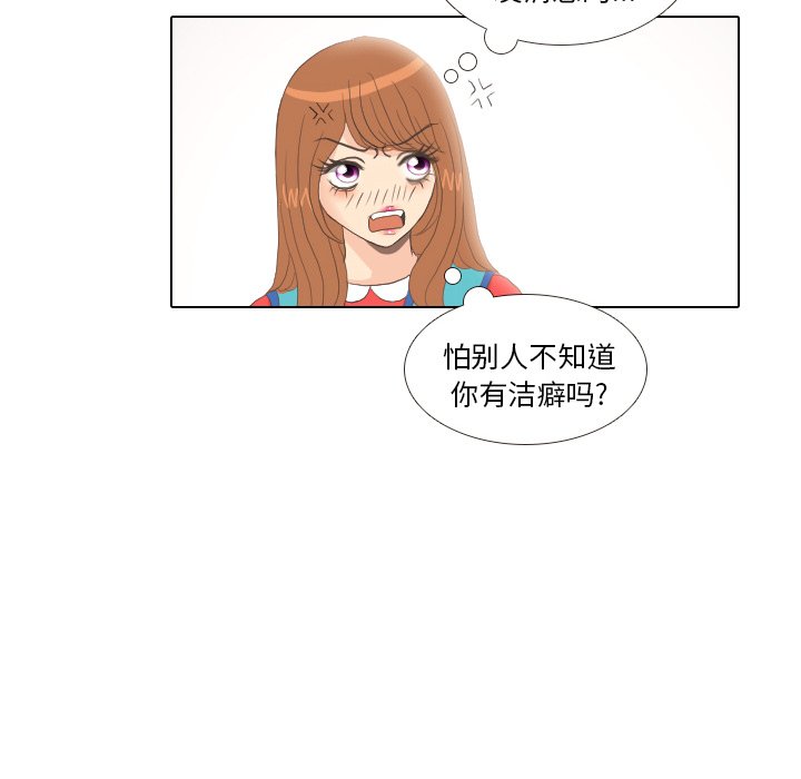 第13話 - 第58张