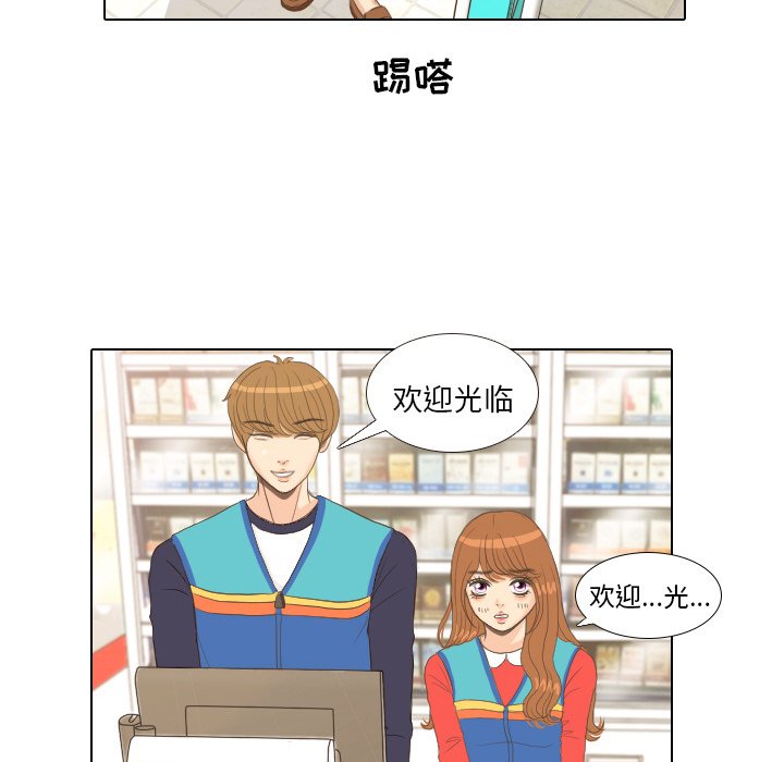 第13話 - 第61张